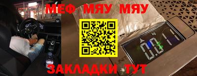 дурь Апшеронск