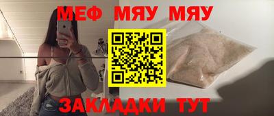 дживик Балашиха