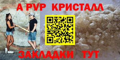 дурь Апшеронск