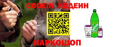 соль ск Балаково