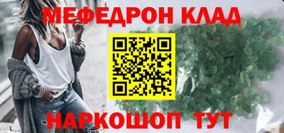 соль ск Балаково