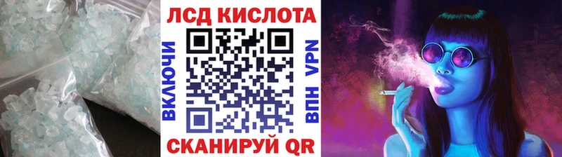 Лсд 25 экстази кислота  Выкса 