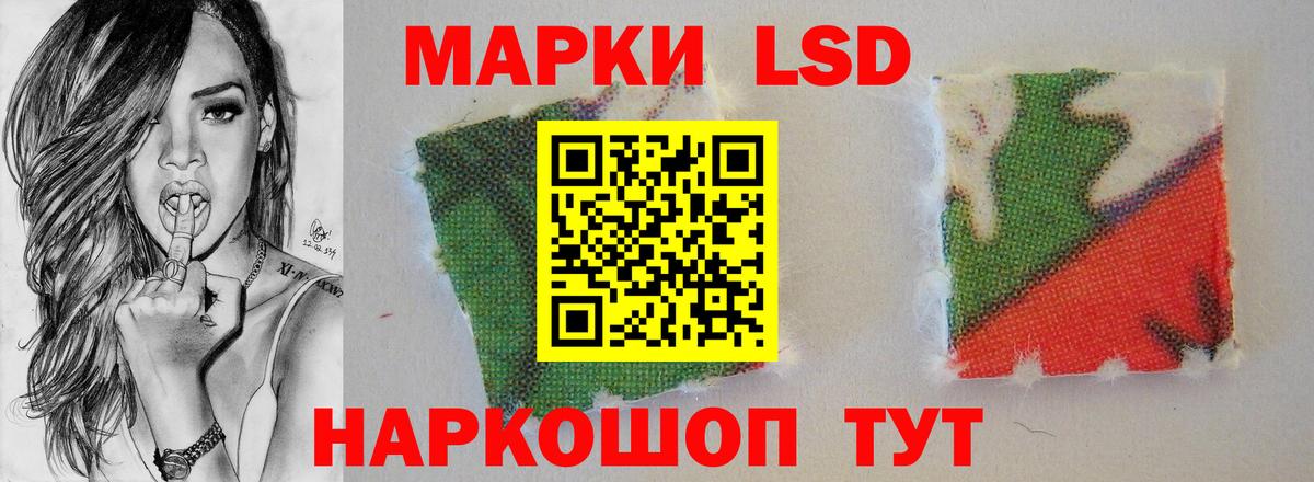 Выкса  ЛСД экстази кислота  Вход с VPN  LSD-25 экстази кислота 