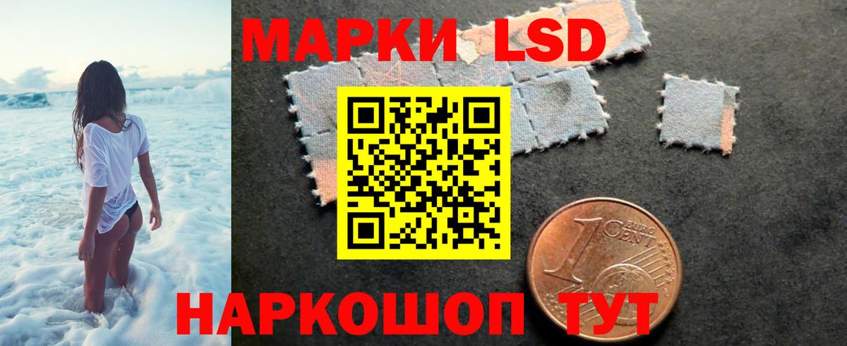 LSD-25 экстази кислота  ссылка на мегу как войти  LSD-25 экстази ecstasy  Выкса  LSD-25 экстази 