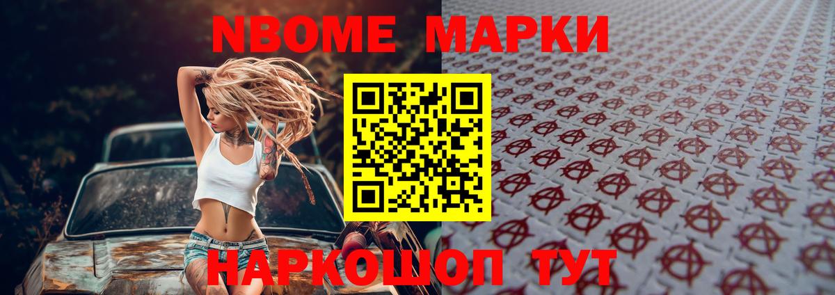 Меф мяу мяу Выкса