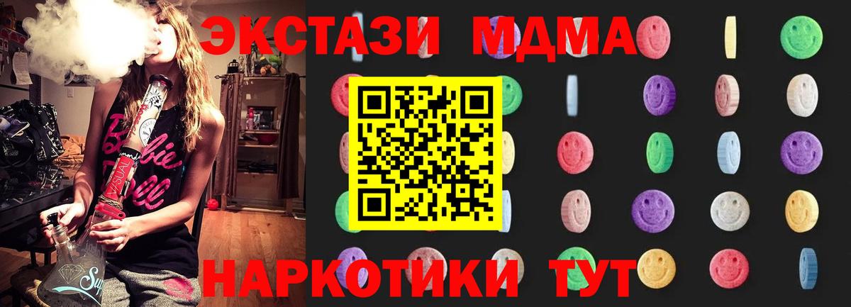 MDMA Molly  МДМА  Выкса  МДМА VHQ 