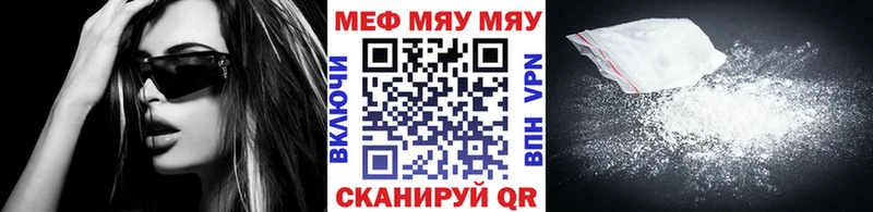 Меф мука Выкса