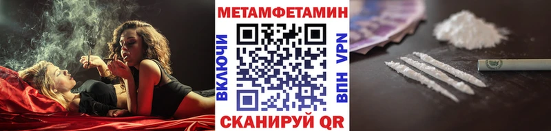 Первитин винт  Выкса 