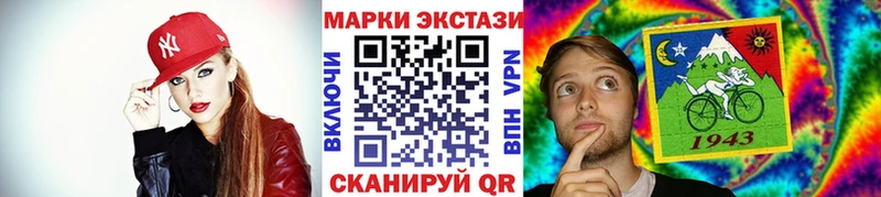Марки NBOMe 1,5мг  Выкса 