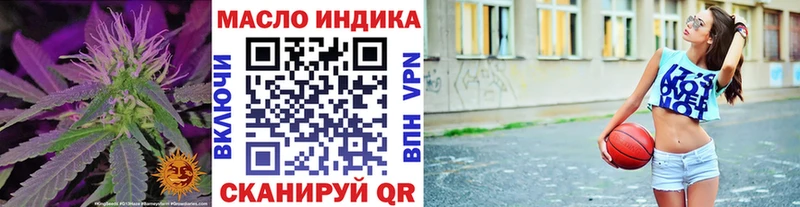 Дистиллят ТГК вейп Выкса