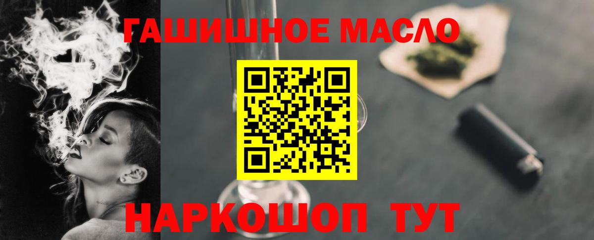 ТГК Wax Выкса