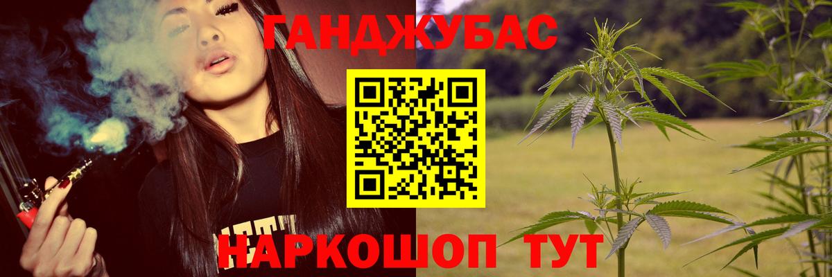 Каннабис марихуана Выкса