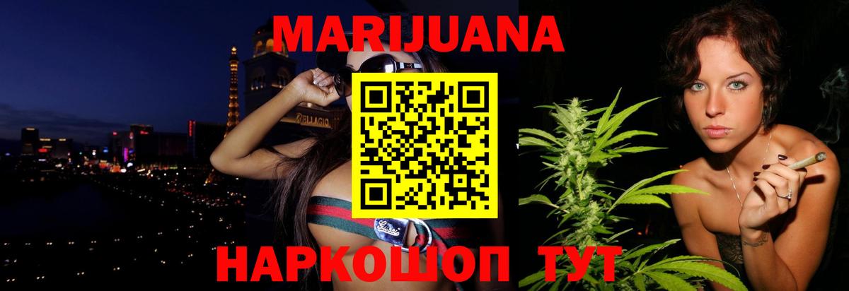 Бошки Шишки White Widow Выкса