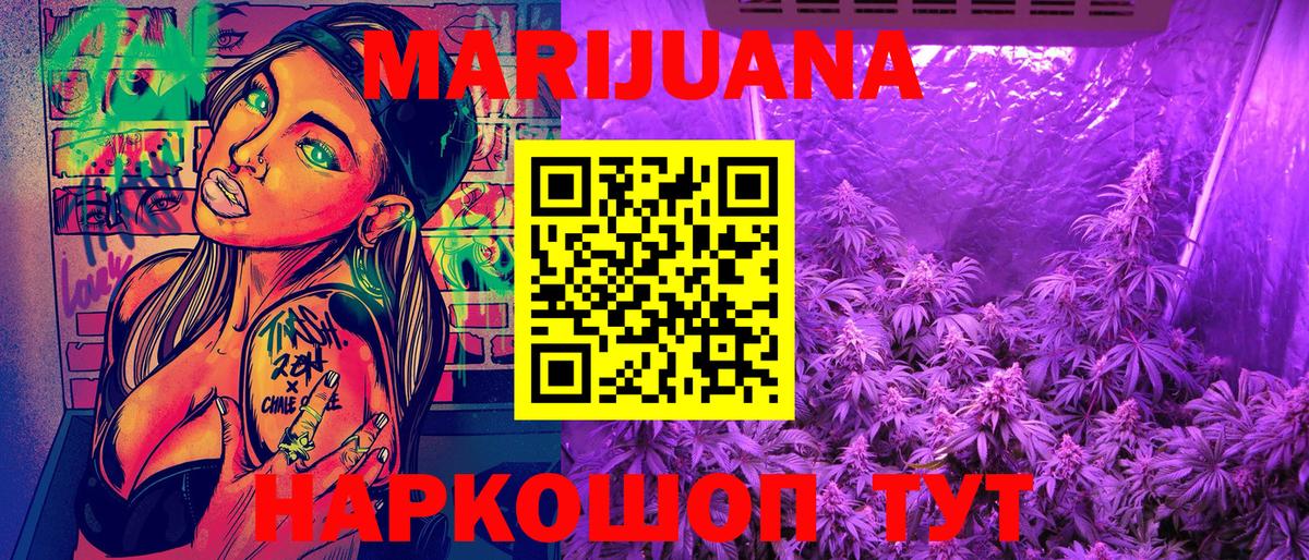 Шишки марихуана LSD WEED  Марихуана MAZAR  Выкса  Вход с VPN  Бошки Шишки гибрид 